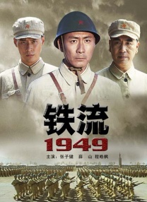 BD国语高清完整版