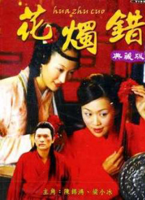 BD国语全集免费观看