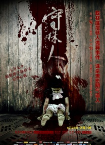 蓝光手机在线看