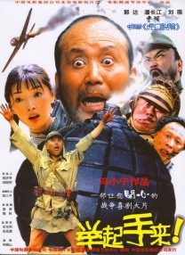 粤语中字在线观看