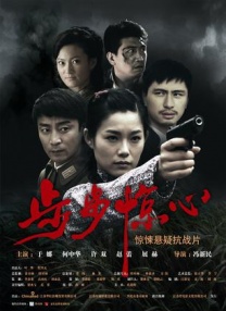 高清版在线观看