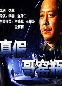 高清版在线观看