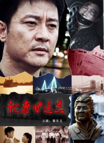 国语版