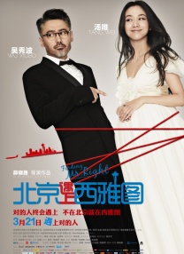 杜比视界