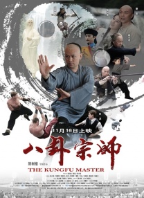 中文字幕未删减版在线观看
