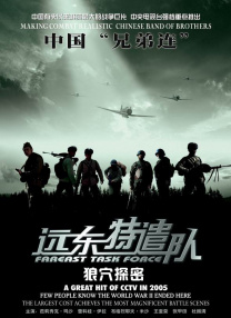 电影未删减