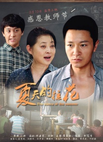 全集在线观看