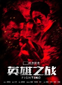 超清在线观看