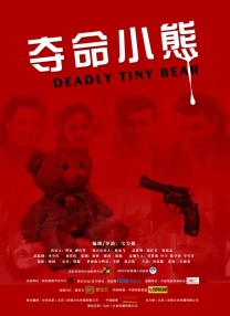 国语版