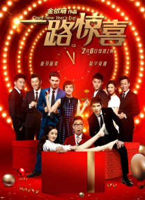 高清蓝光在线观看