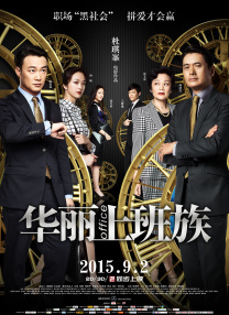BD国语高清完整版