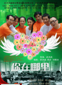 1080HD高清在线观看