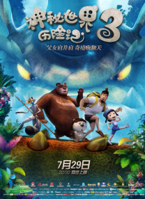 HD手机免费观看完整