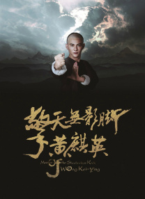DVD高清完整版