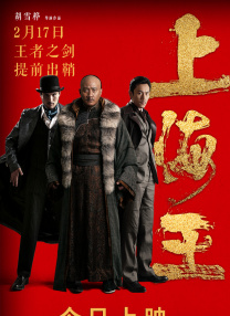完结高清影视