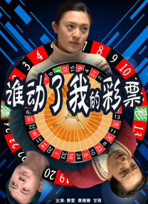 手机在线观看