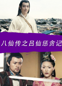 无删减版在线观看