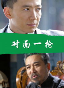字幕全集免费观看