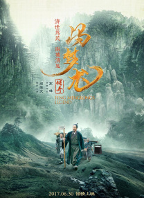 超清无删减在线播放