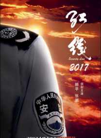 超清无删减在线播放