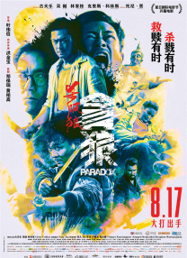 国语版