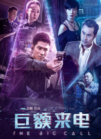 中文字幕未删减版在线观看