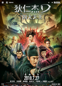 完整版电影在线观看