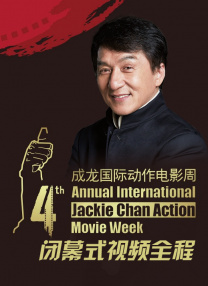 超清在线观看