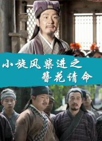 粤语版