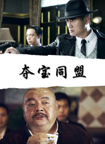 HD国语中字