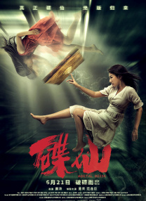 粤语中字无删减在线播放
