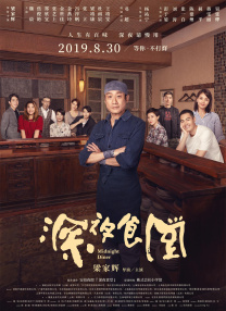 1080HD高清在线观看