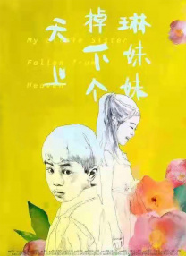 国语版