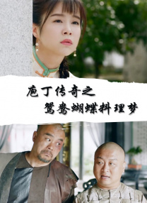 HD免费在线播放