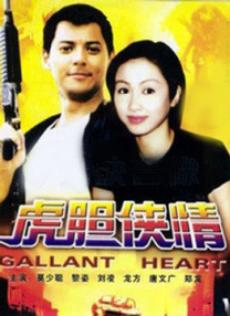 高清蓝光在线观看