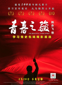 手机在线观看