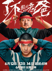 高清影视
