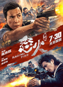 全集免费观看超清