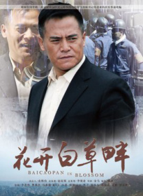 高清版在线观看