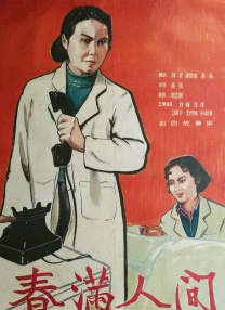 1080P高清完整版播放
