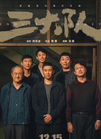 粤语中字在线观看