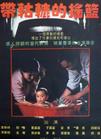 BD国语高清完整版