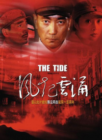 BD国语全集免费观看