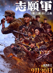 HD国语中字