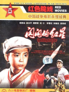 高清影视