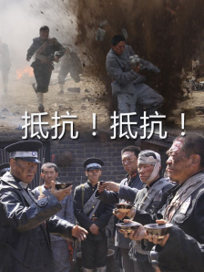 全集已更新国语版