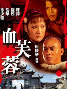 1080HD手机在线观看