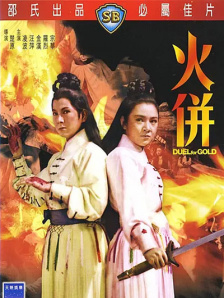 超清在线观看
