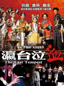 中文字幕在线手机播放
