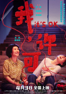 粤语版